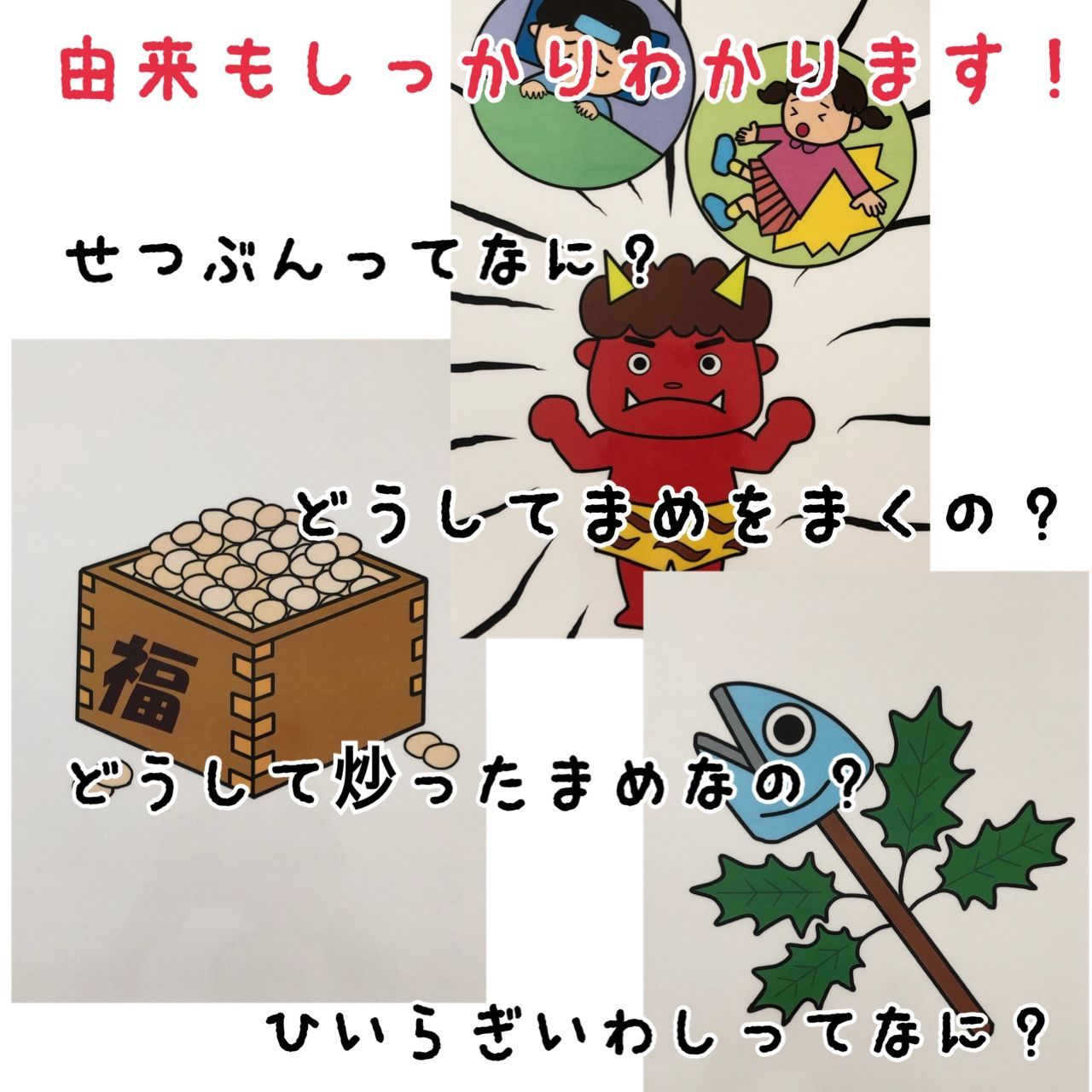 誕生会シアター「はたらくくるま」 紙芝居 保育教材 保育
