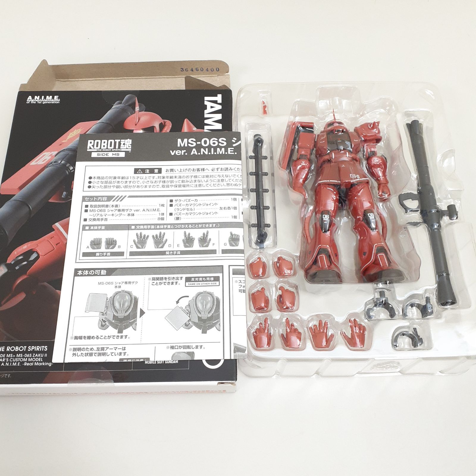 三沢店】 ROBOT魂 <SIDE MS> MS-06S シャア専用ザク ver 三沢店】 ROBOT魂 <SIDE MS> MS-06S シャア専用ザク ver