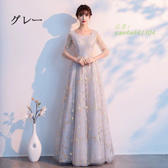 ピアノ発表会 二次会