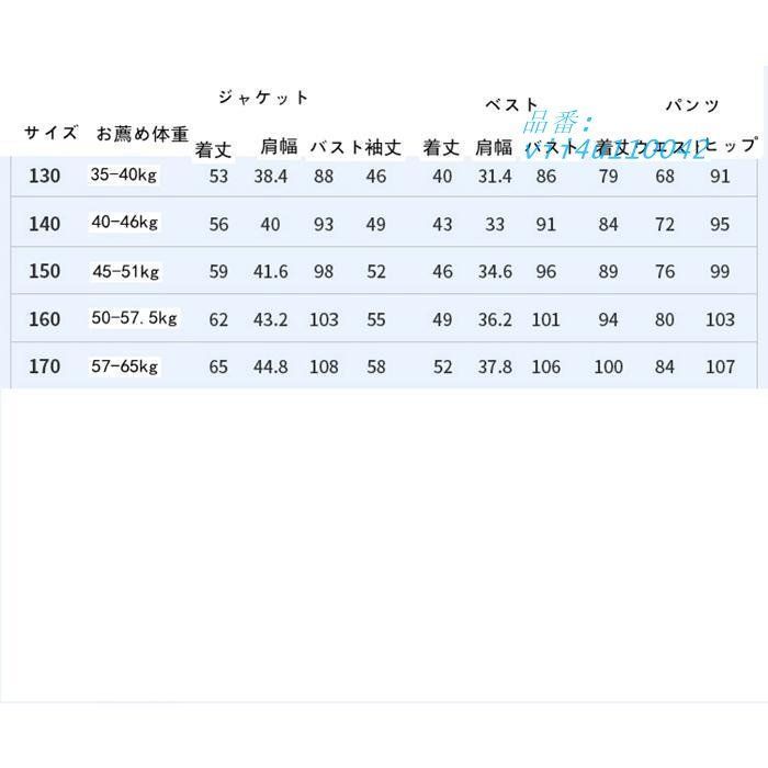 入学式