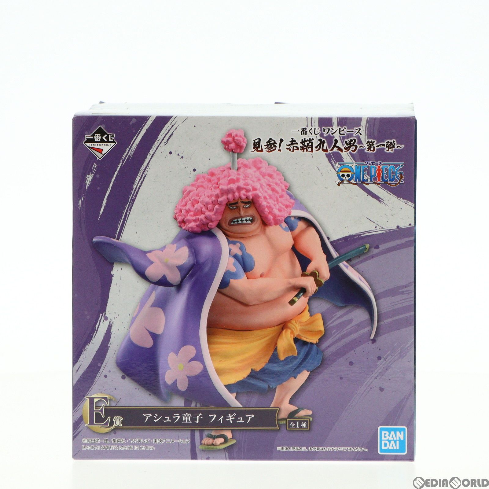 Amazon.co.jp: ワンピース フィギュア 2個セット KING OF の
