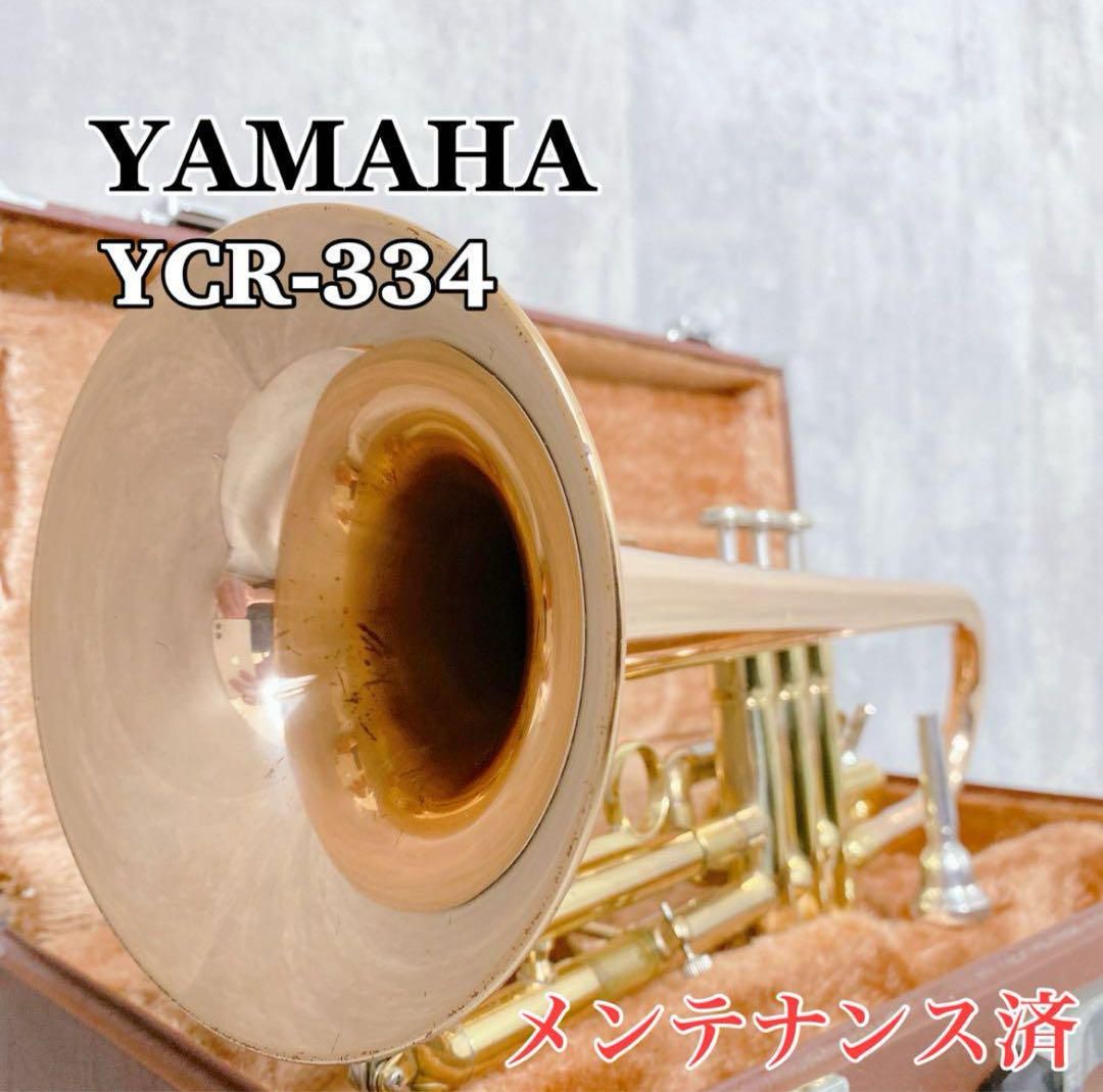 W228 メンテナンス済 YAMAHA ヤマハ YCR-334 赤ベル コルネット