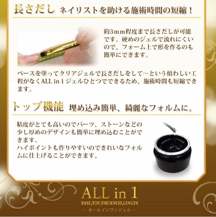 オールインワンクリアジェル 30g セミハード ソークオフジェル ネイル オールインワンジェル 30g クリアジェル セミハード ソークオフ