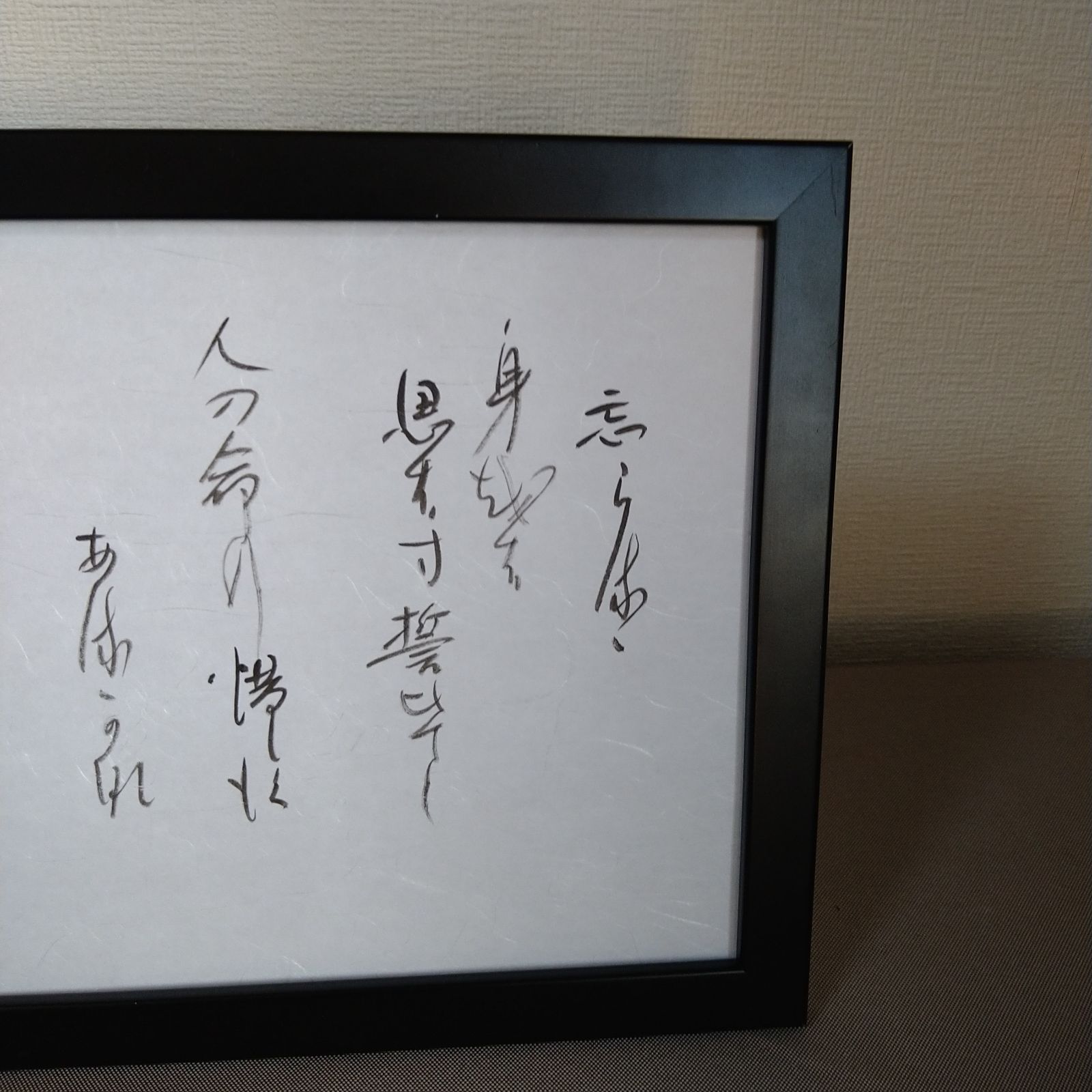 百人一首『右近の歌』A4額装かな書作品 Kana Calligraphy 