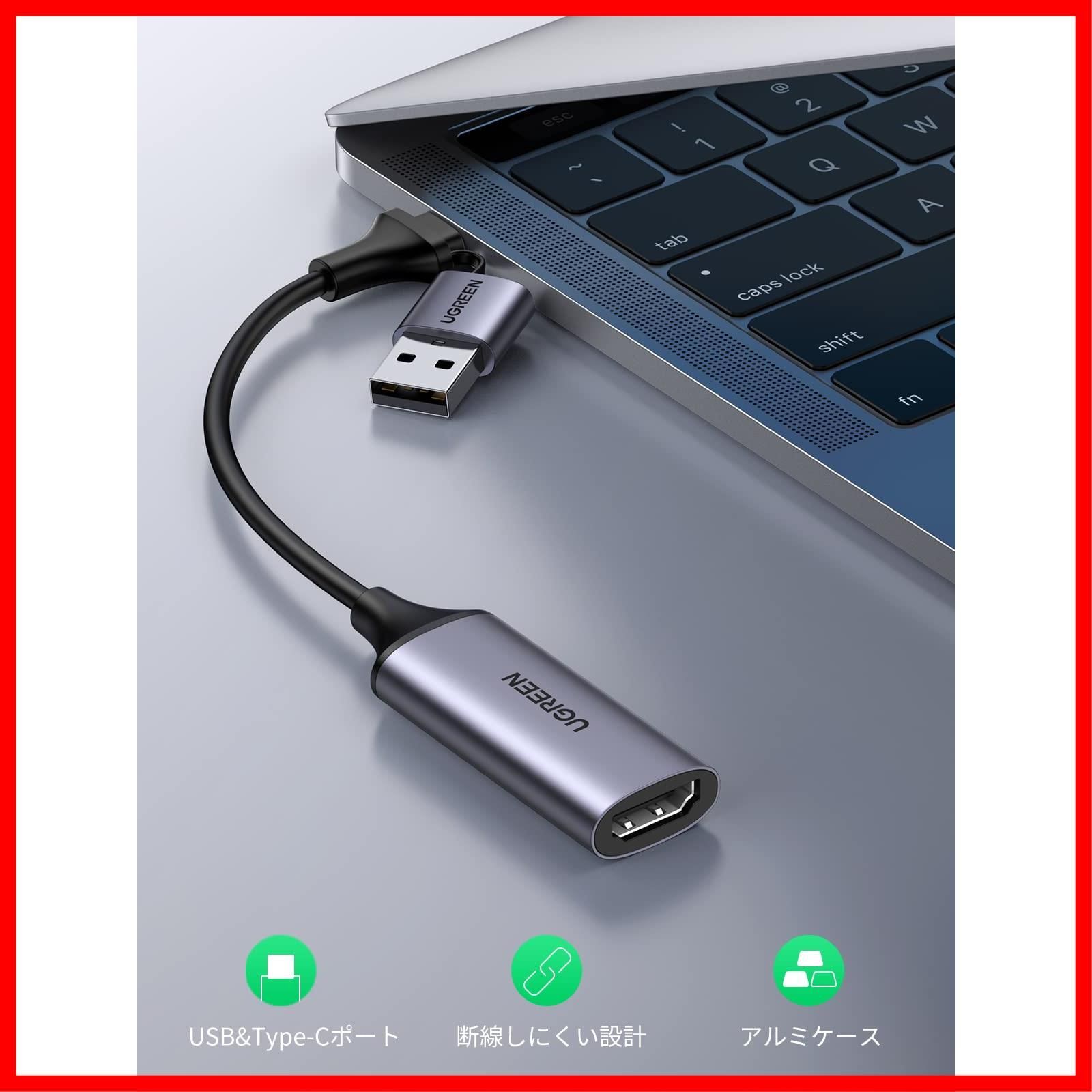 特価セール】USB&Type 1080P/4K＠60Hz C 2 ビデオキャプチャカード