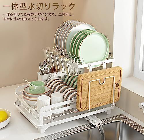 M2184-67-40】水切りラック 食器 3段 包丁スタンド まな板立て M2184