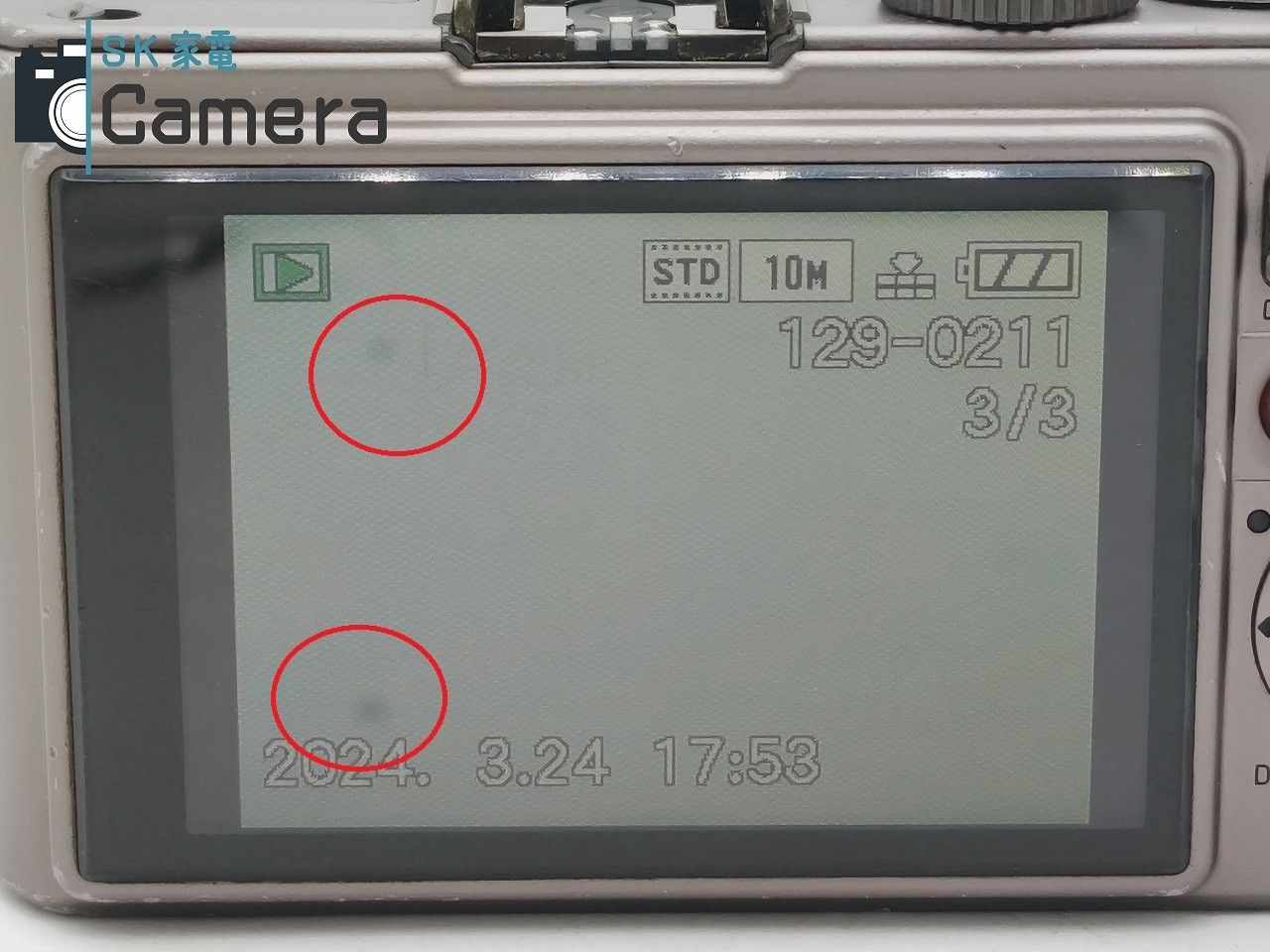 Leica D-LUX 4 チタン 限定モデル VARIO SUMMICRON 1:2.0-2.8/5.1-12.8 ASPH. ライカ  センサーゴミ有り