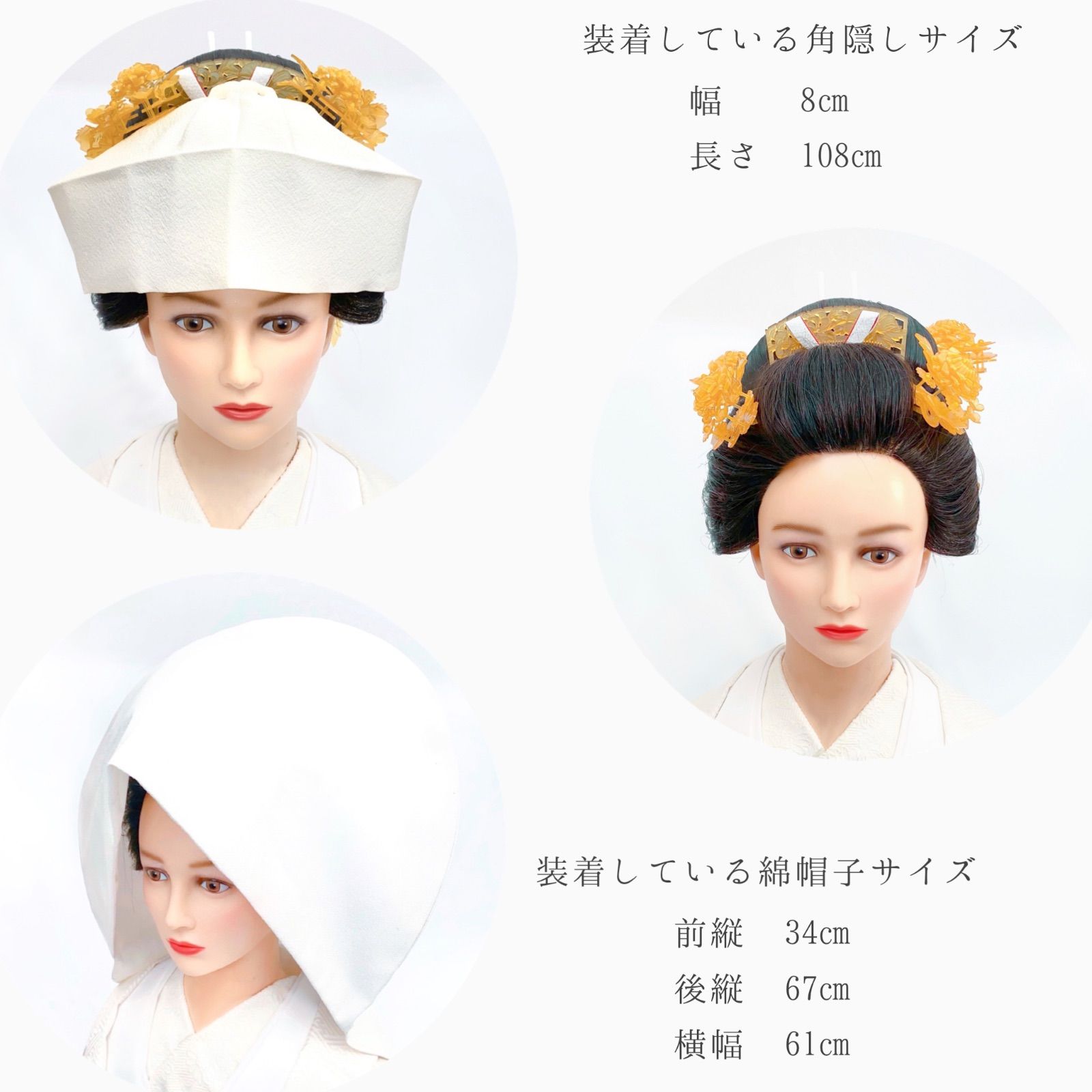 【匿名配送】花嫁かつら　文金高島田　ブラウン 専用ケース付き 匿名配送】花嫁かつら 文金高島田 ブラウン 専用ケース付き 自髪