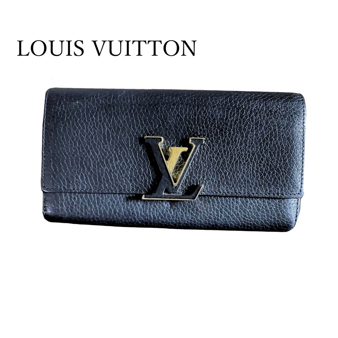 LOUIS VUITTON ルイ ヴィトン LV 長財布 ロングウォレット ポルトフォイユ カプシーヌ M61248 ノワール ブラック 黒 ピンク  トリオンレザー LVロゴ