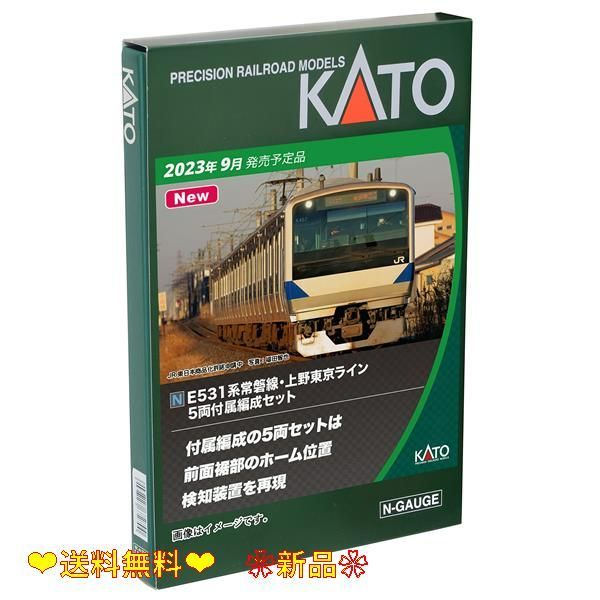 カトー(KATO) Nゲージ E531系常磐線・上野東京ライン増結セットB (2両) 10-1845 鉄道模型 電車