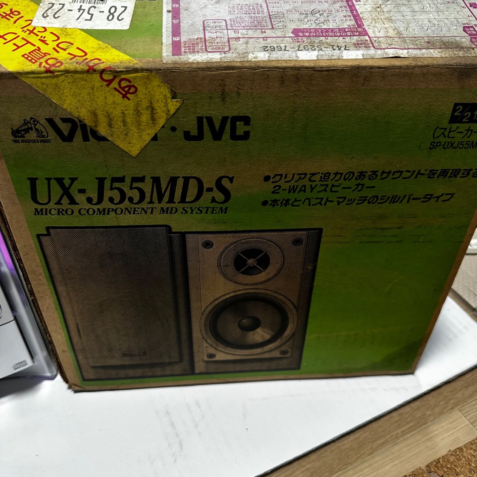 ★超希少・生産完了・未使用品★JVC MDコンポ UX-J55MD-S 超希少・生産完了・未使用品☆JVC MDコンポ UX-J55MD-S - メルカリ