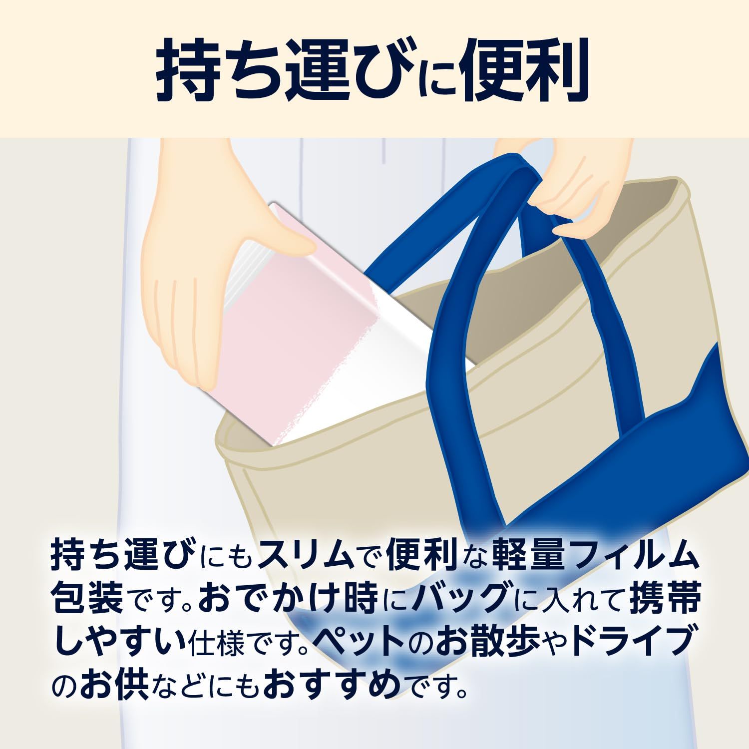 ソフトパックティッシュ x