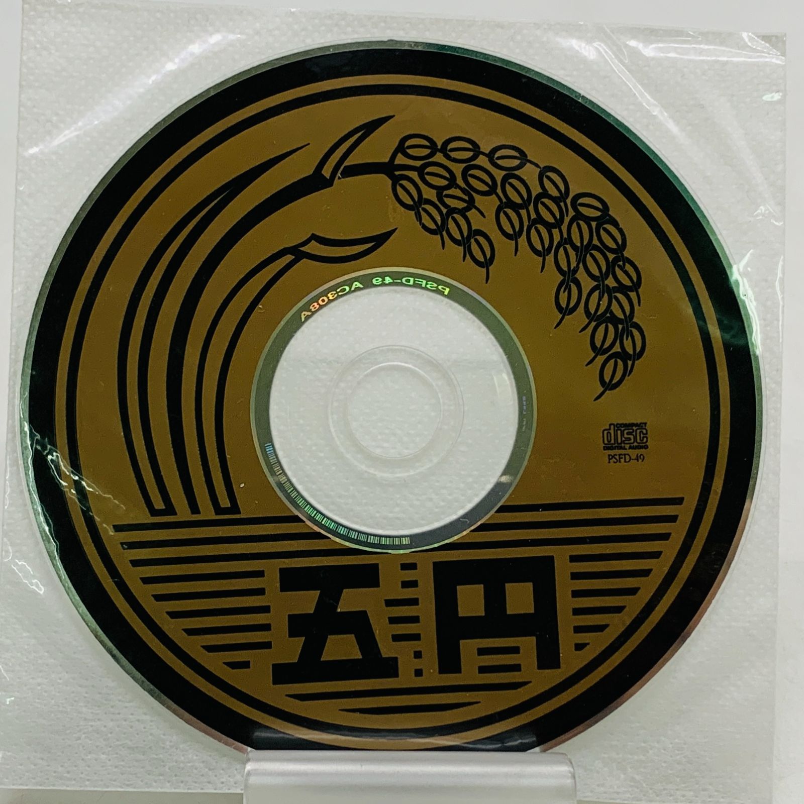 友川カズキ　三上寛　ジャックス 中古】三上寛 友川カズキ / 日本青年館ライブ - メルカリ