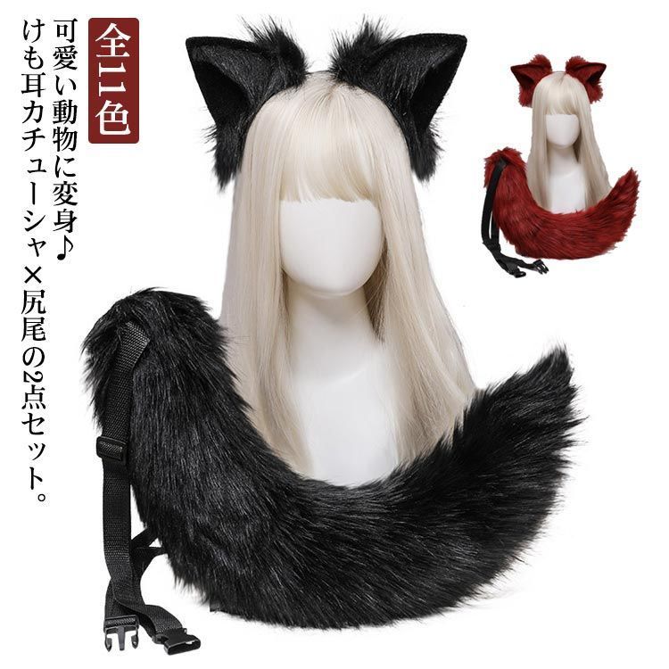 ハロウィン3点セット　九尾の狐 尻尾80cm 、巫女 コスプレ衣装、キツネのお面 3点セット】狐巫女/刺繍柄・お面付き vcsot-200616 | コスプレ