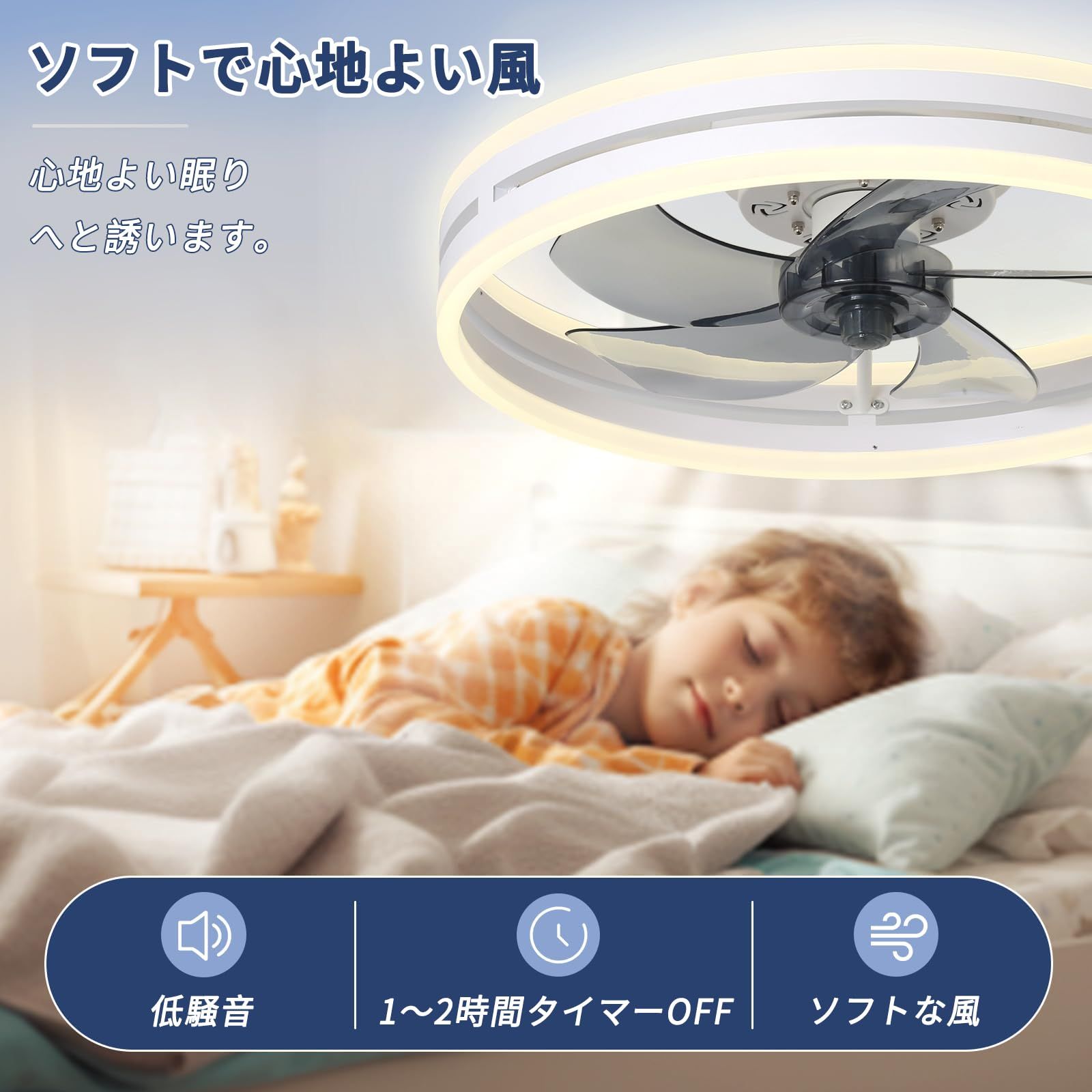 シーリングファンライト LED天井ファンライト 6 10畳 DCモーター天井扇 ファン正逆回転 タイマー機能 節電 省エネ 寝室 和室 天井照明 空気循環 静音ファン付き照明 シーリングライト リモコン付き調節 な風速 6階段風量調節 シーリングファン NEXPOTALLINN_EU