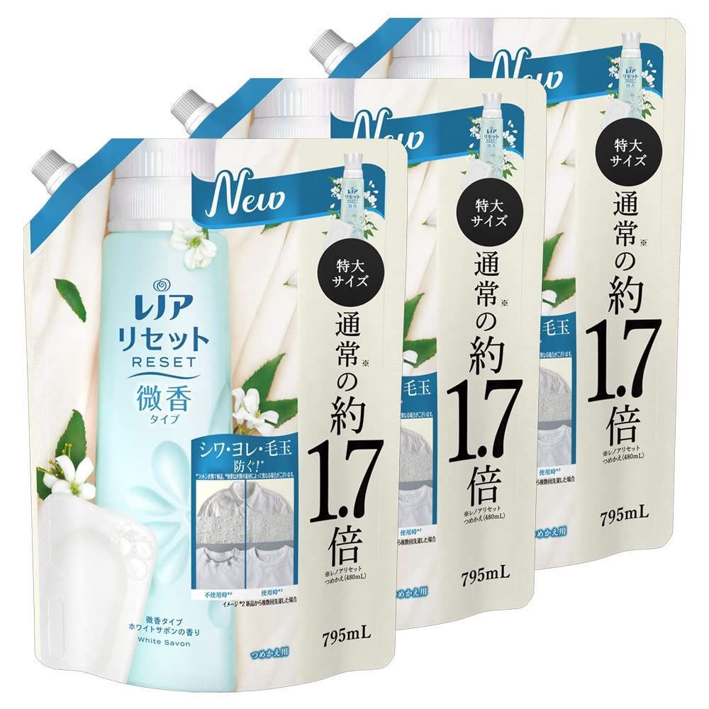 【数量限定】詰め替え ホワイトサボンの香り 微香タイプ 約1.7倍 衣類のシワ&ダメージを防ぐ 柔軟剤 795ml リセット 【3個】レノア