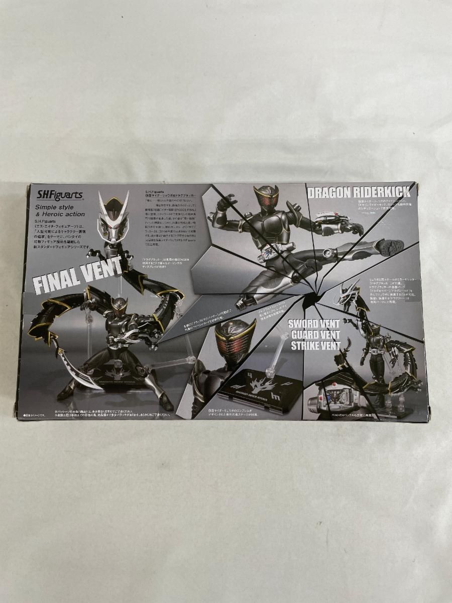 S H Figuarts 仮面ライダーリュウガ＆ドラグブラッカー 劇場版 仮面ライダー龍騎 EPISODE FINAL