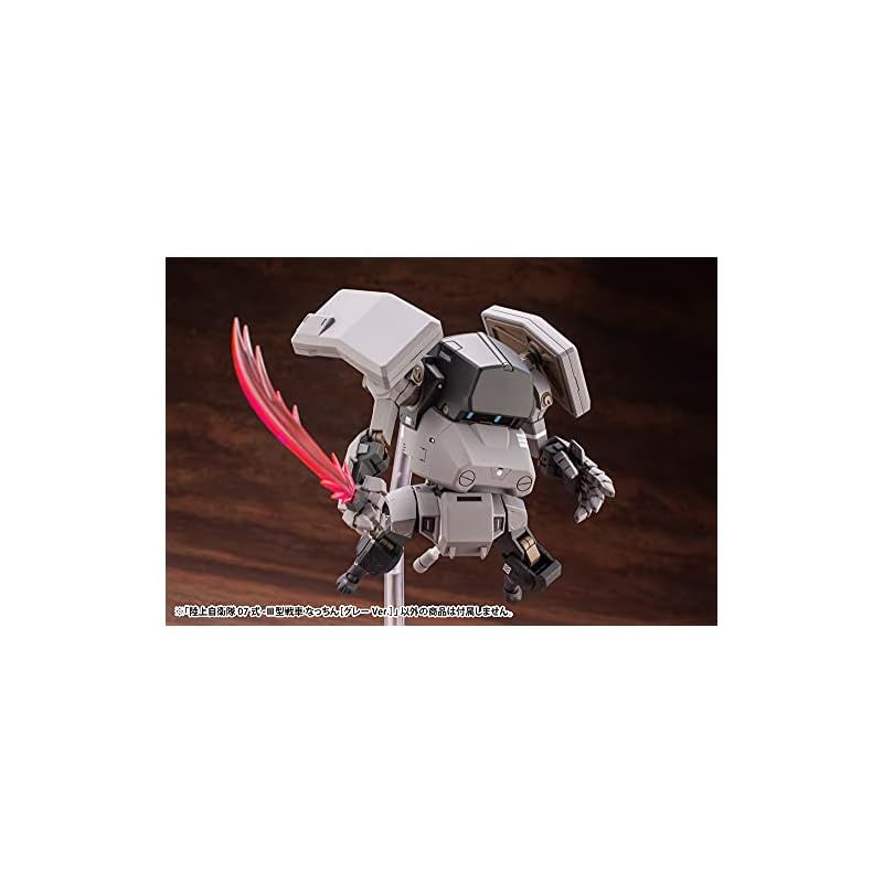 壽屋(KOTOBUKIYA)陸上自衛隊 07式-III型戦車 なっちん [グレーVer