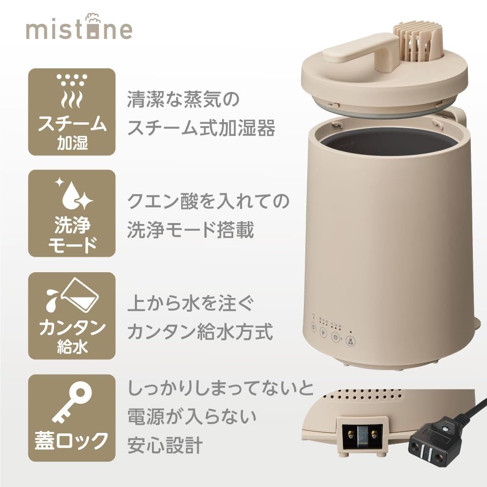 清潔な蒸気のスチーム加湿器