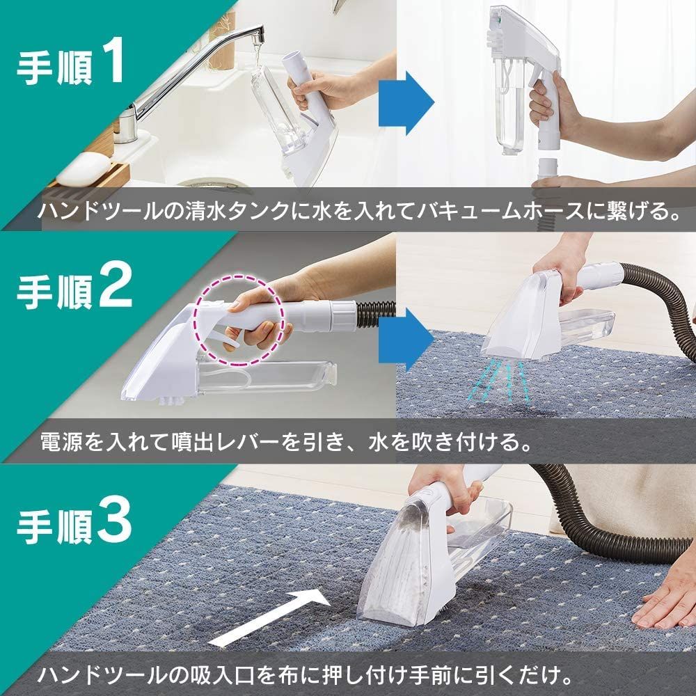 RNSK-300-W リンサークリーナー リンサー洗浄機 洗浄ブラシ付きハンド