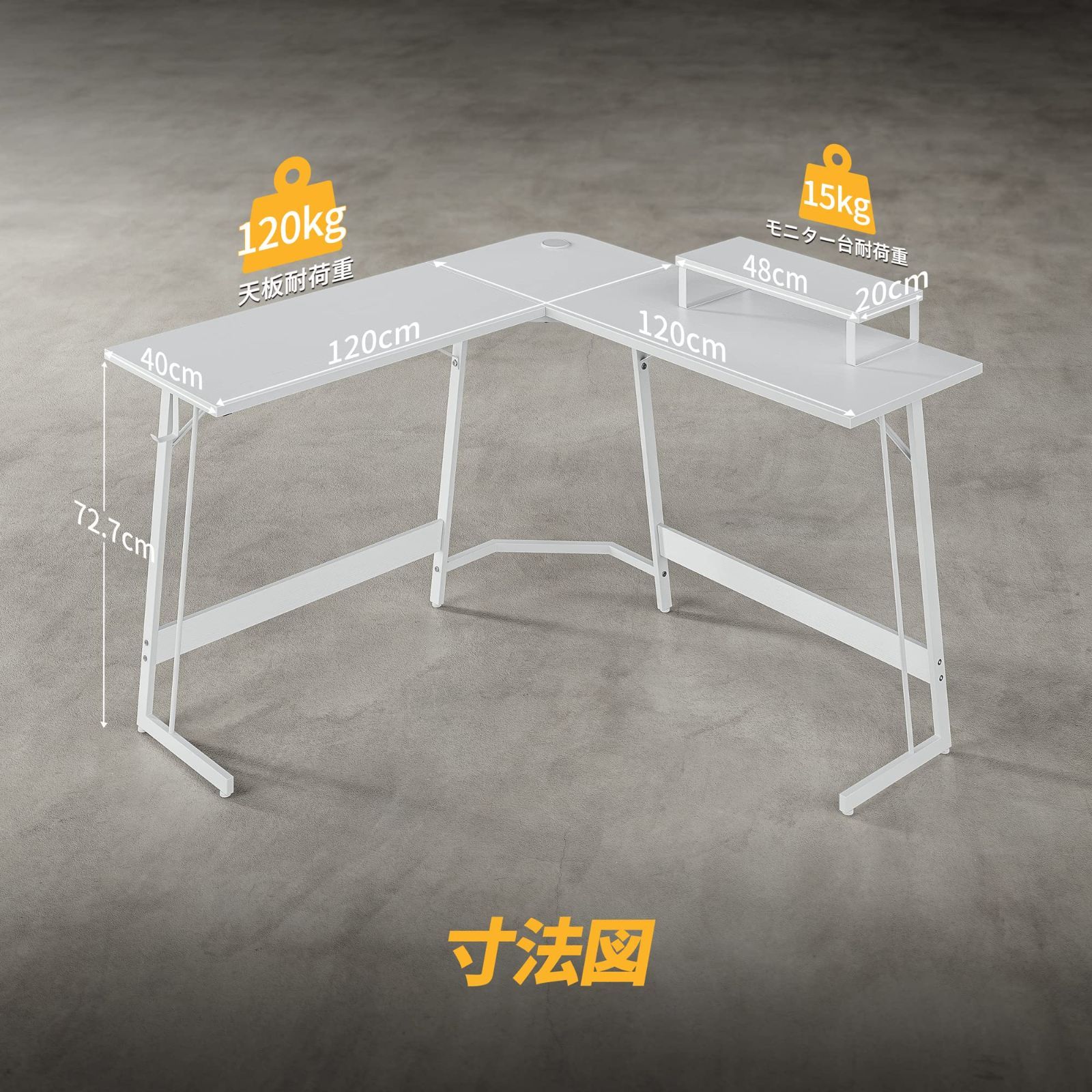 数量限定】CubiCubi L字デスク 幅120cm*120cm ゲーミングデスク