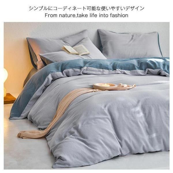 掛布団カバー ベットシーツ
