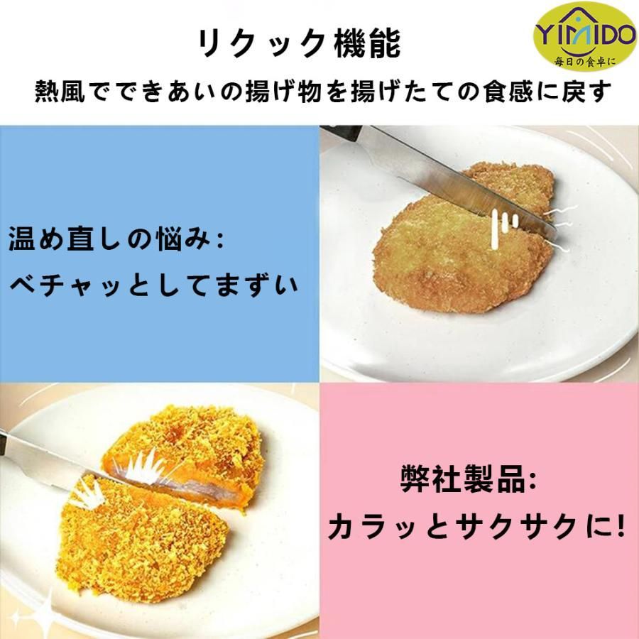 ノンフライオーブン