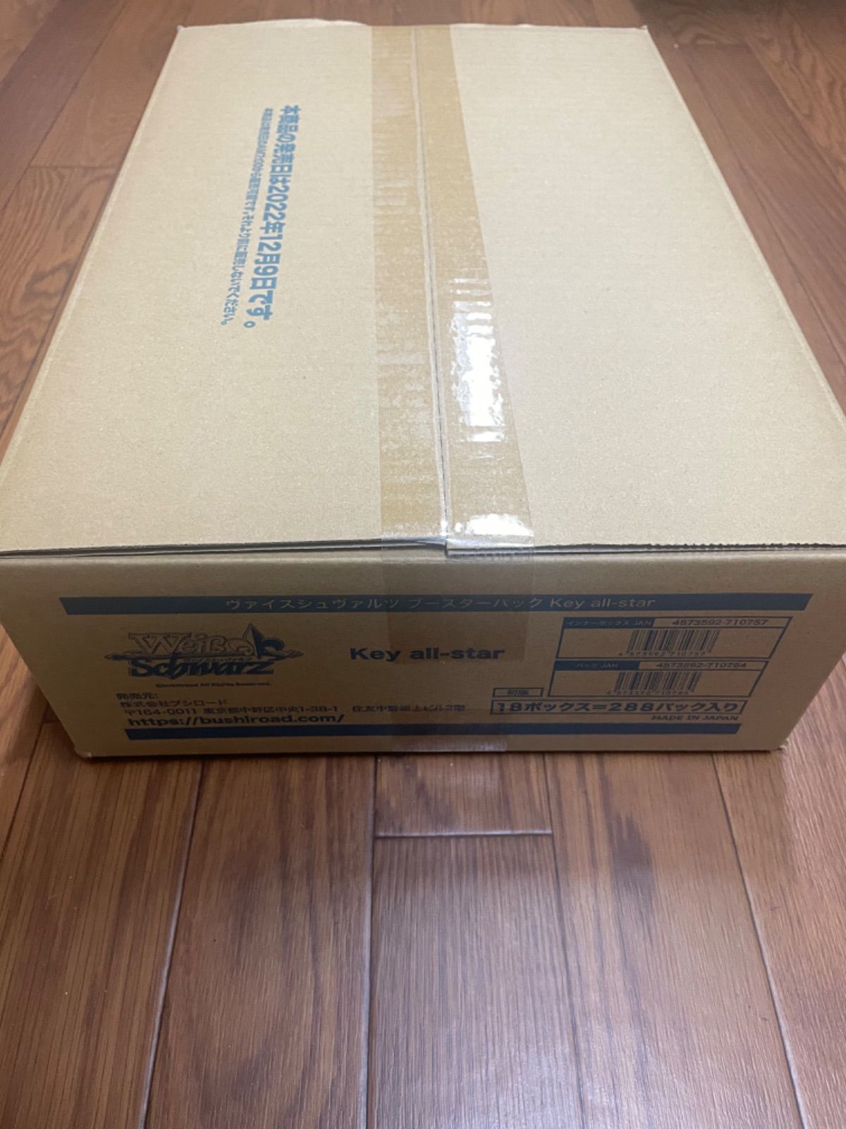 ヴァイスシュヴァルツ Key all-star 1カートン(18BOX)