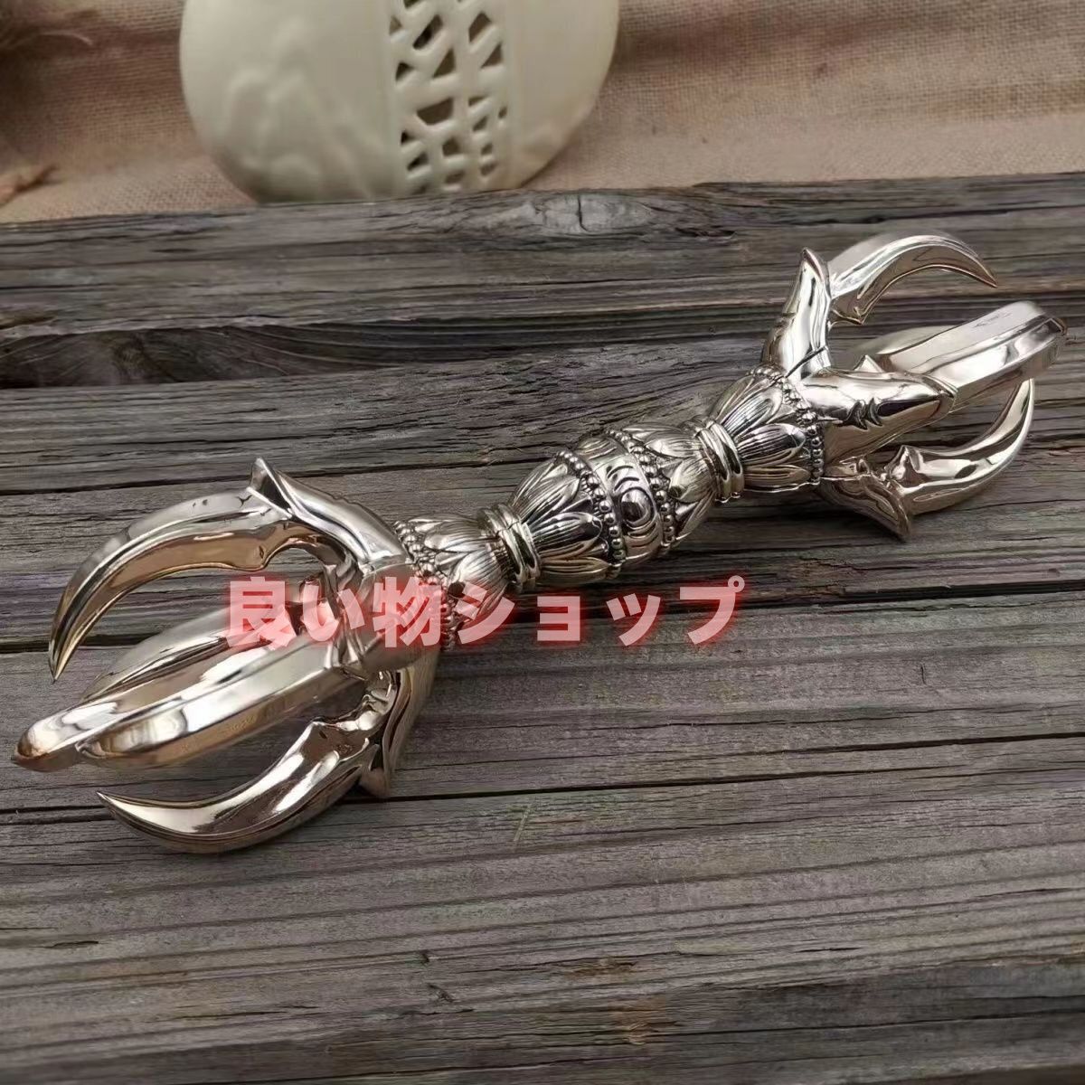 密教法具 寺院仏具 上品 真言宗 弘法大師 五鈷杵 響銅製 磨き仕上げ