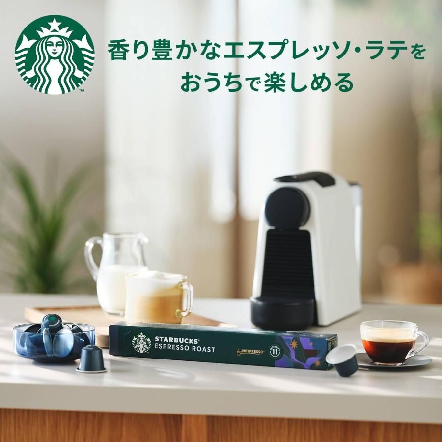 スターバックス ディカフェ エスプレッソ ロースト ネスプレッソ 専用 