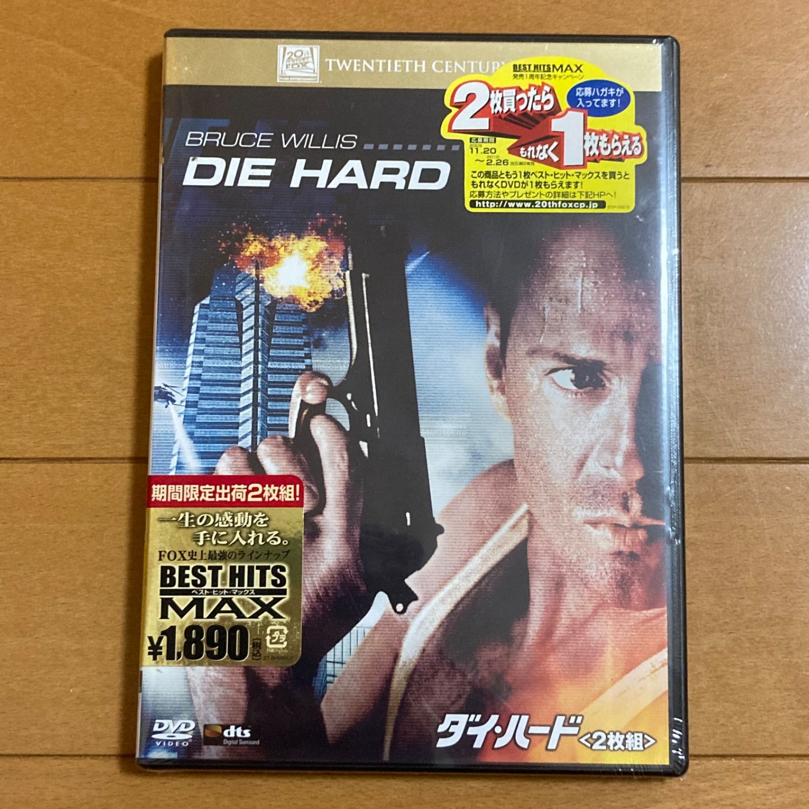 3作品セット】ダイ・ハード 映画 DVD まとめ売り - メルカリ