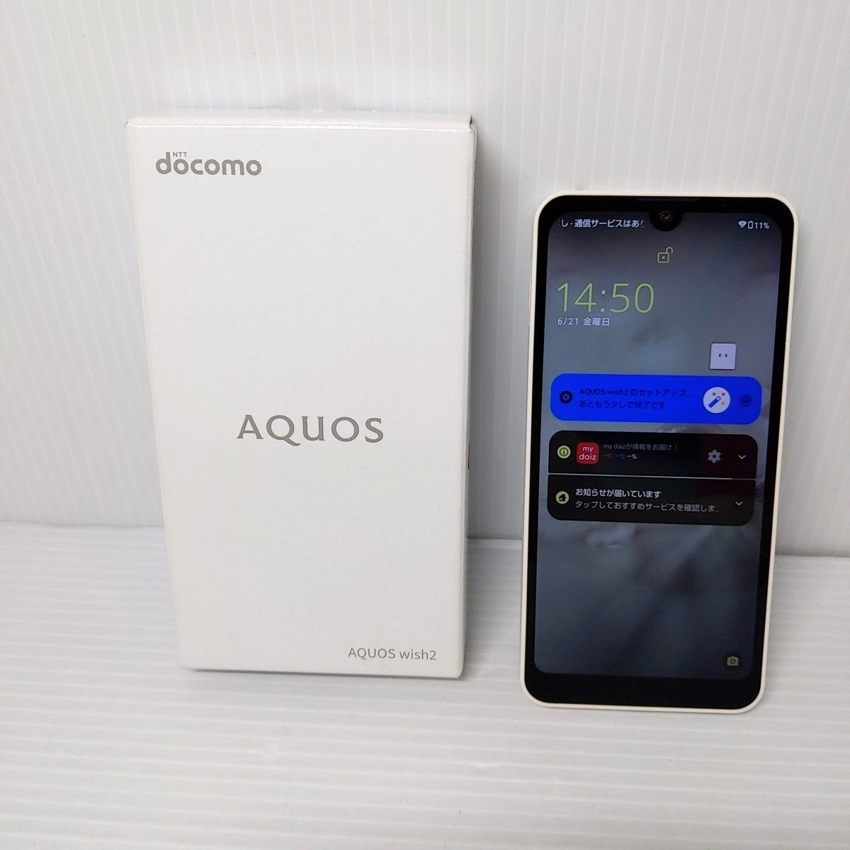 ☆ docomo AQUOS Wish2 SH-51C ホワイト 美品 AQUOS SH-51C wish2 ホワイト SIMフリー ドコモ 中古 スマホ 本体 ほぼ