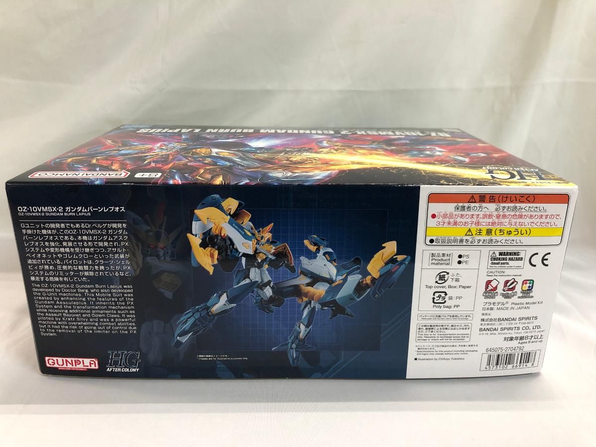 【未開封】1/144 HG OZ-10VMSX-2 ガンダムバーンレプオス 「新機動戦記ガンダムW DUAL STORY G-UNIT」 プレミアムバンダイ限定 [5066914] Plastic model 1/144 HG OZ-10VMSX-2 Gundam Barn Repros