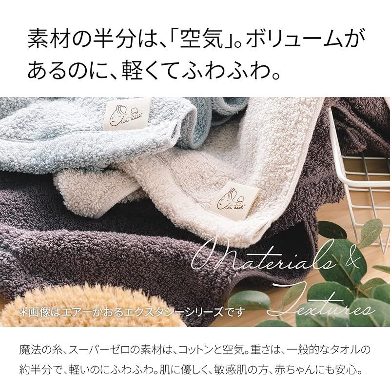速乾