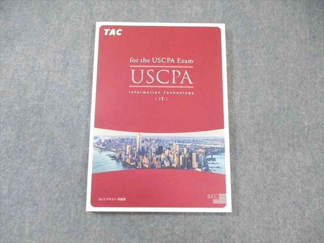 WV02-094 TAC 米国公認会計士 USCPA Information Technology(IT) Ver.5 テキスト・問題集  2022年合格目標 未使用品 14m4D - メルカリ