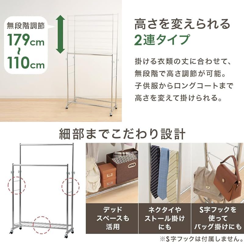 ダブル