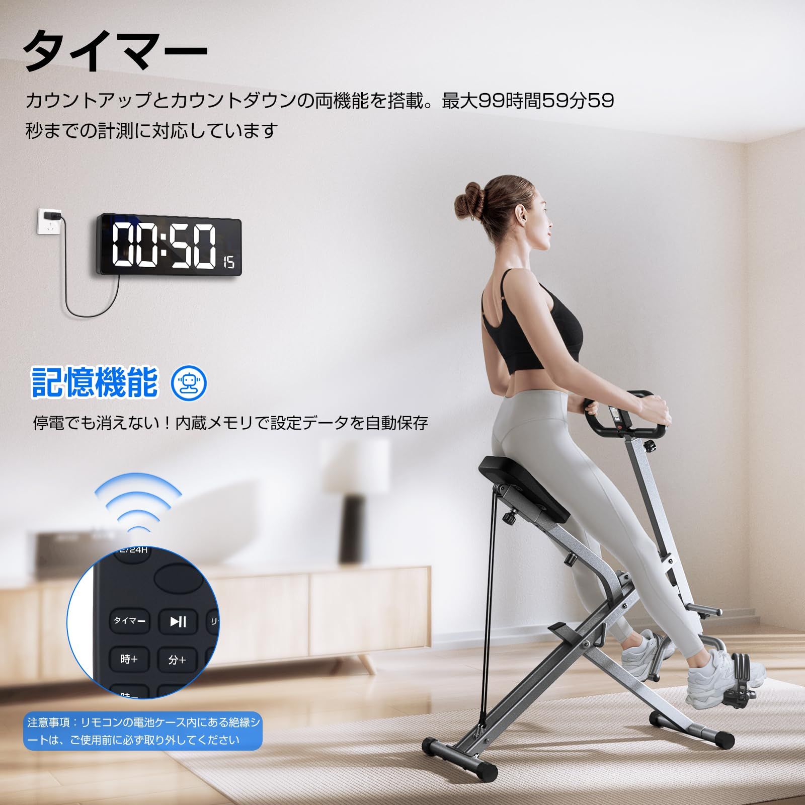 壁掛け Bluetooth自動校時