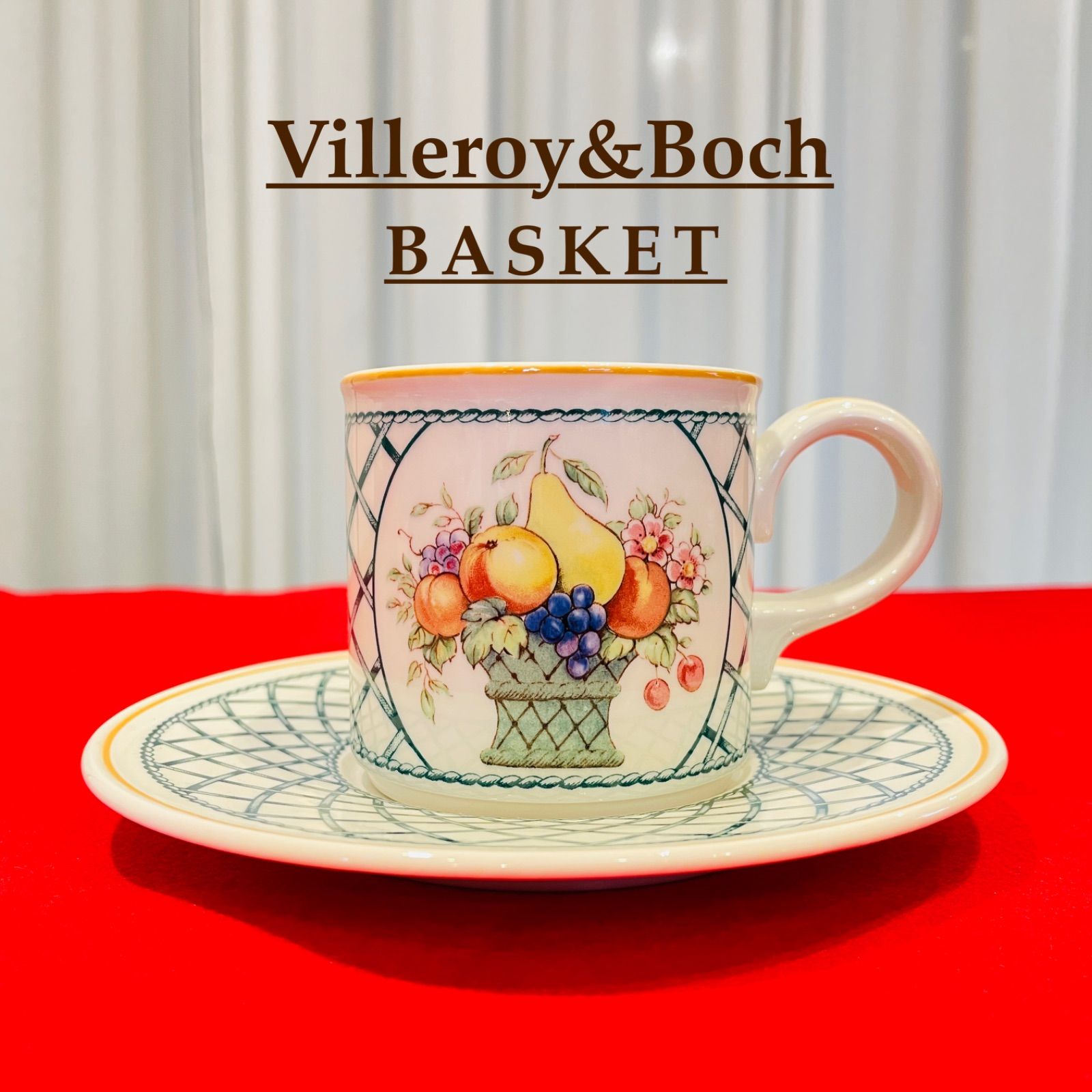 廃盤品】Villeroy & Boch ビレロイ&ボッホ BASKET バスケット ティーカップ＆ソーサー - メルカリ