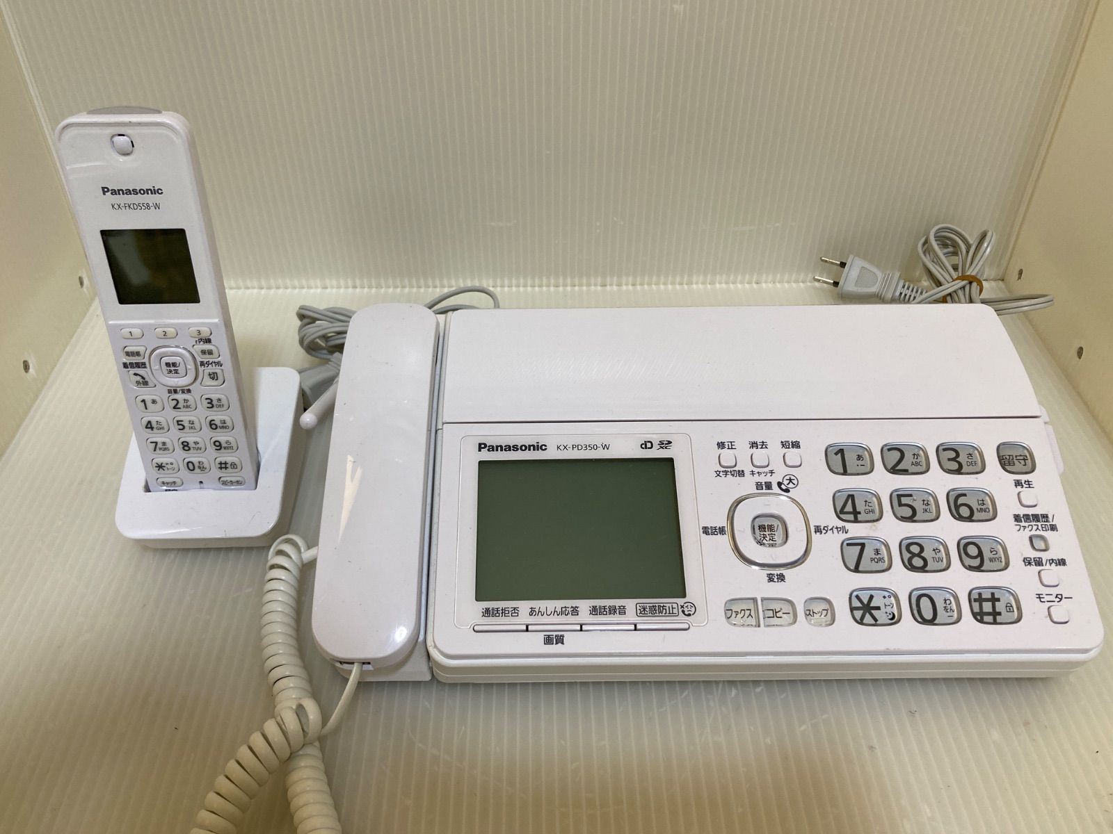 Panasonic パナソニック 機 KX-PD350-W / KX-FKD558-W 2022年 Panasonic パナソニック 機 KX-PD350-W / KX-FKD558-W 2022年