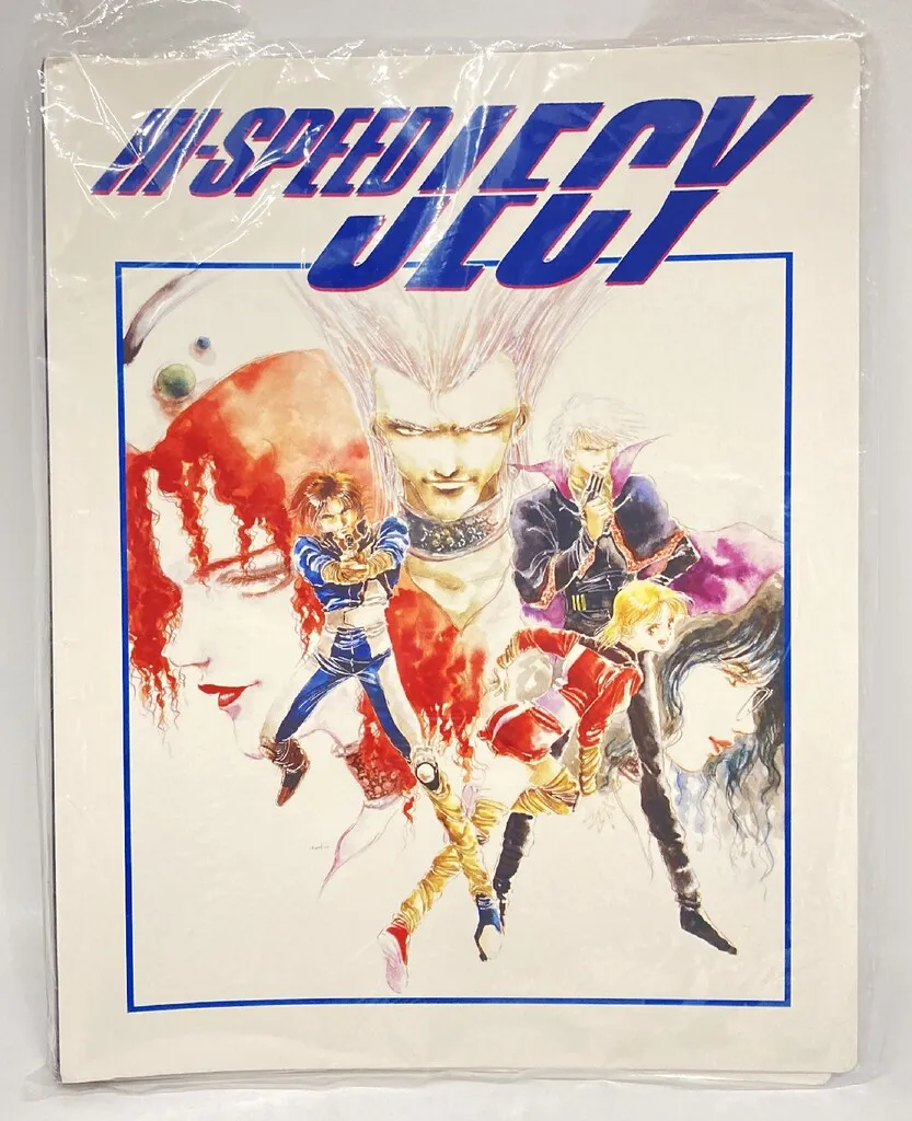 ハイスピードジェシー LD 1〜6全巻 オマケ付き ハイスピードジェシー