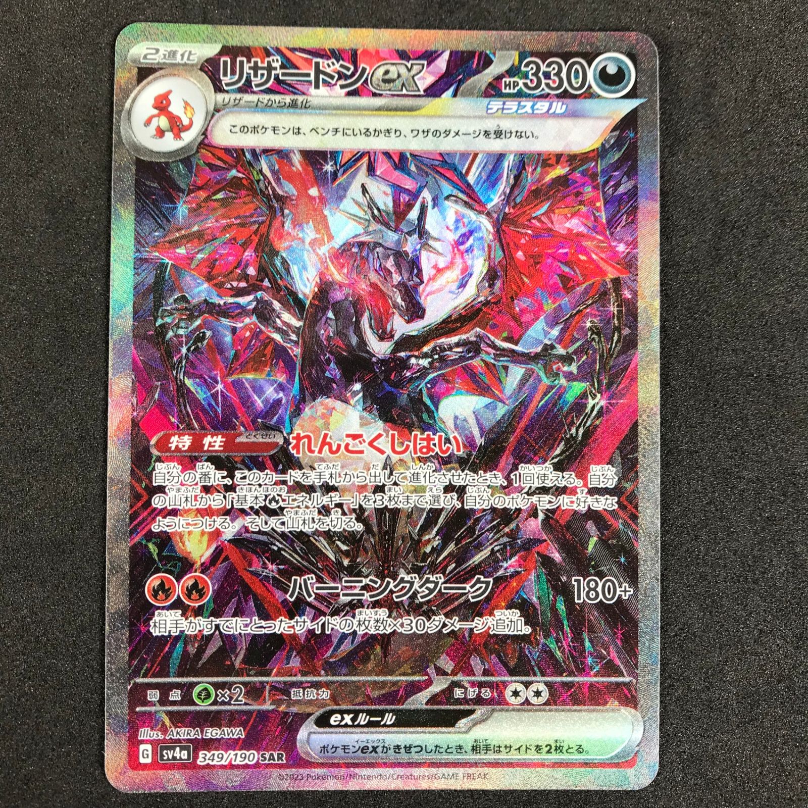 アートレア4枚セット！ピカチュウ、フシギソウ、オムナイト、ニョロゾ アートレア4枚セット！ピカチュウ、フシギソウ、オムナイト