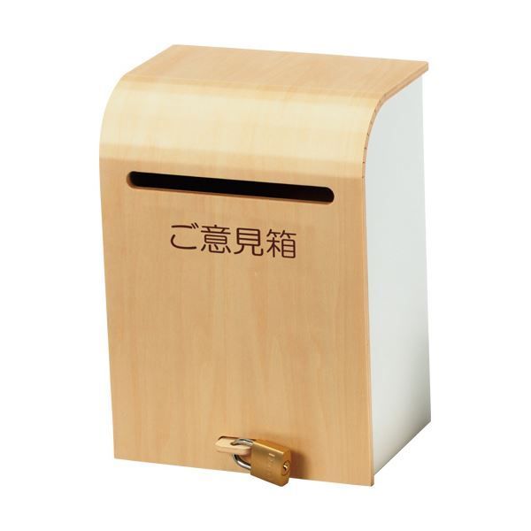 まとめ アスト 木製ナチュラルご意見箱741845 1個 ×3セット