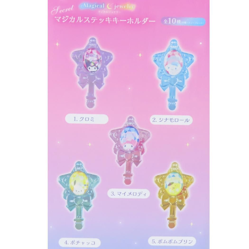 サンリオキャラクターズ