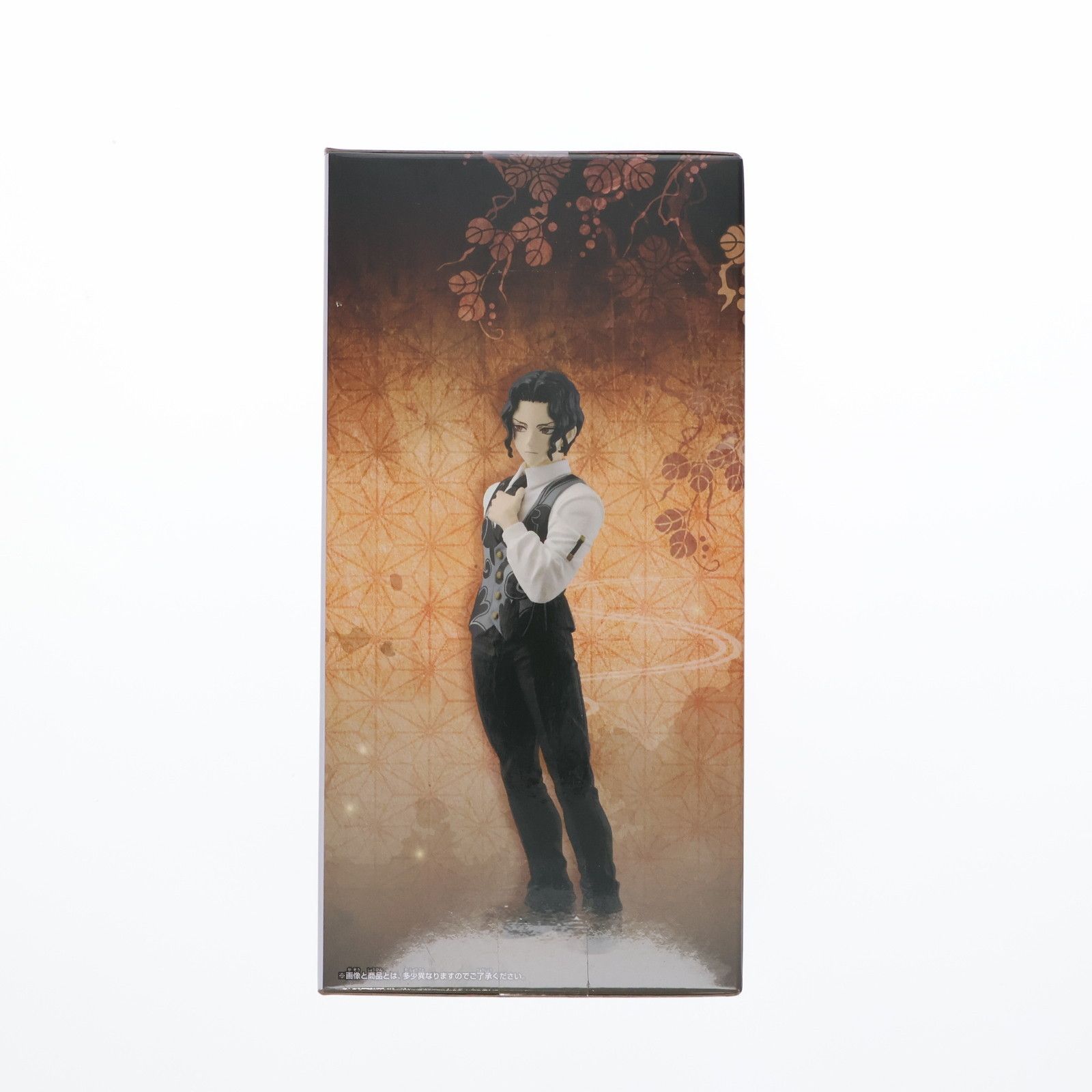 鬼舞辻無惨(きぶつじむざん) 鬼滅の刃 フィギュア-鬼ノ装-拾参の