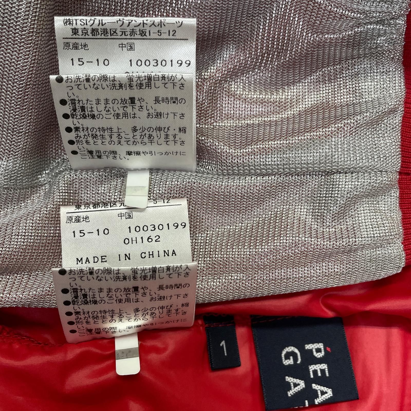 スニードジャック