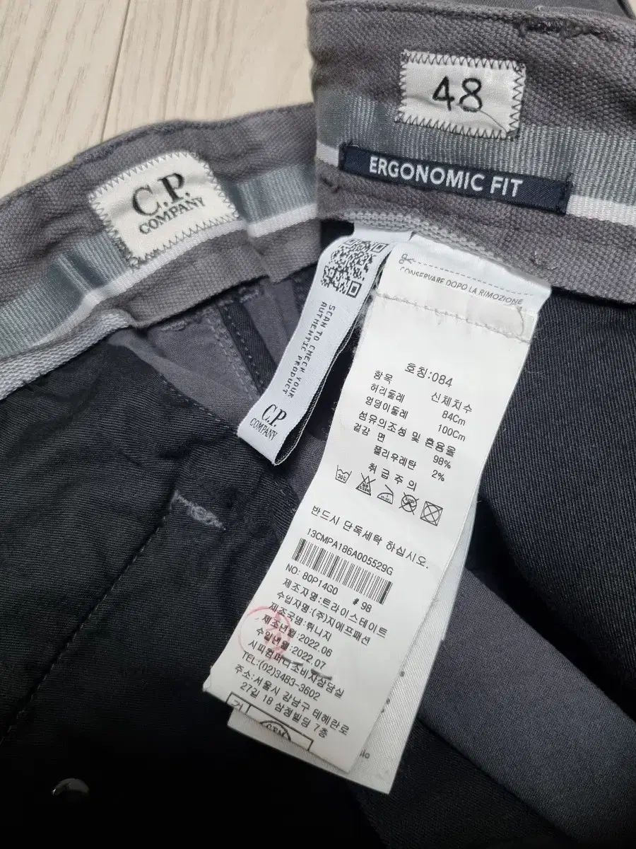 シーピーカンパニー カーゴパンツ
