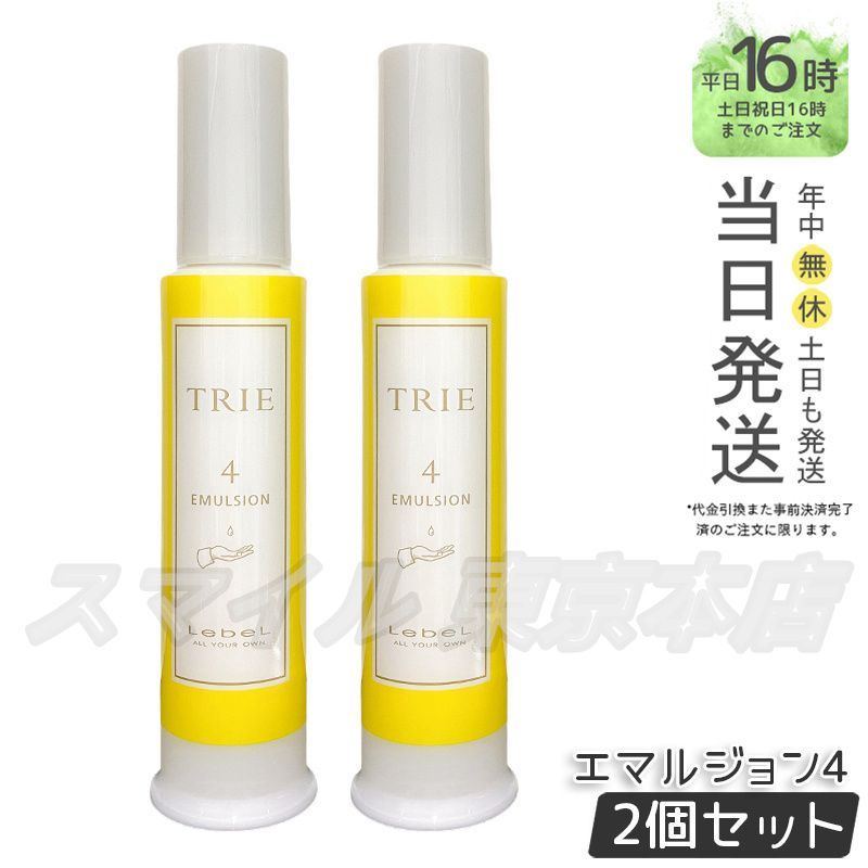 M&Iアート 山本和枝 IZUMO コレクターズエディション - メルカリ