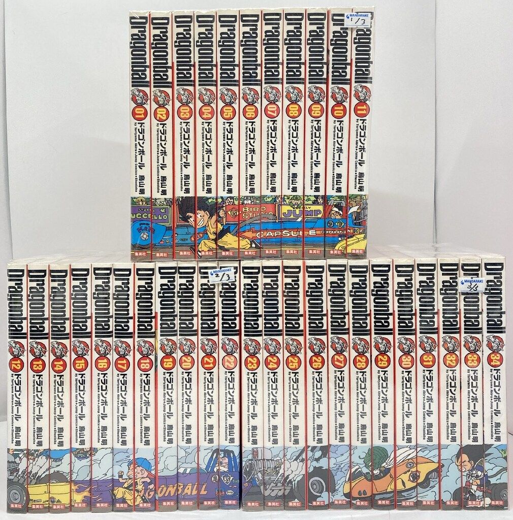 Amazon.co.jp: DRAGON BALL ドラゴンボール 完全版 全34巻セット