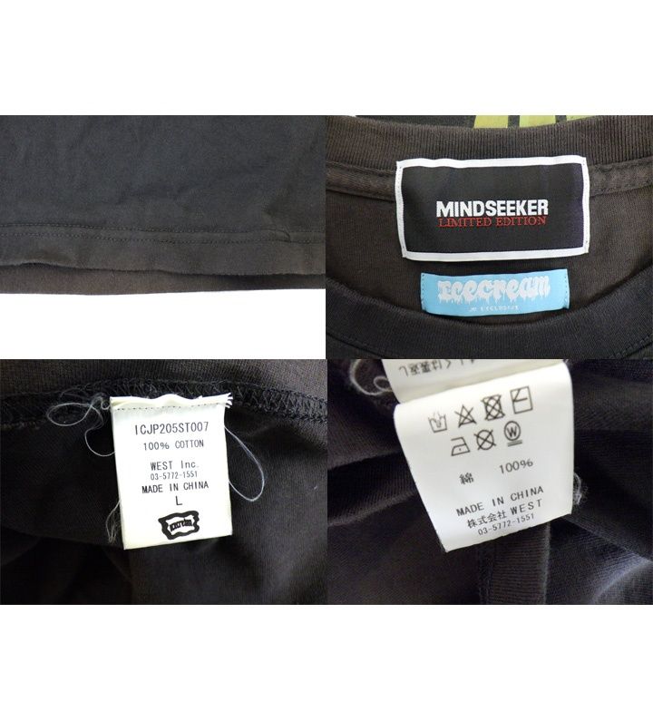 マインドシーカー アイスクリーム スウェット MINDSEEKER 21ss MSK BBC/ICECREAM | mindseeker
