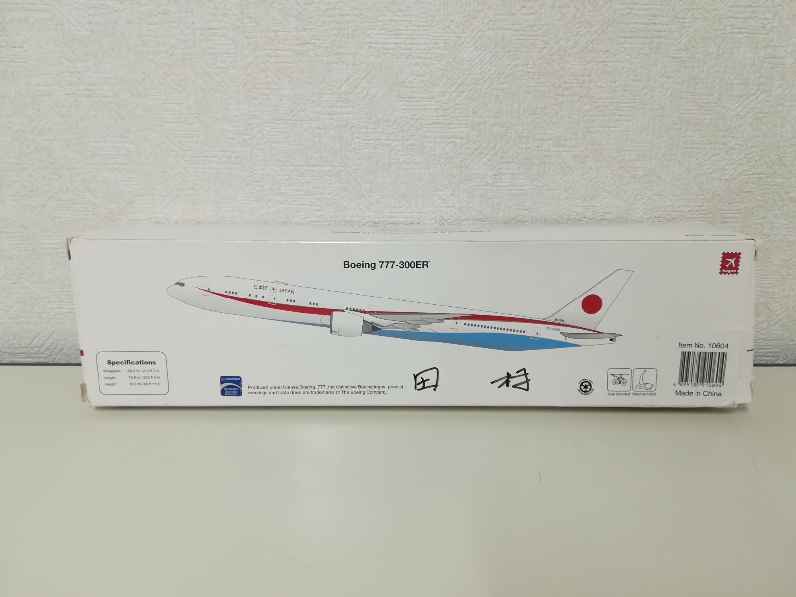 日本国政府専用機 航空自衛隊 ボーイング 777-300ER Scale 1:200 日本国政府専用機 航空自衛隊 ボーイング 777-300ER Scale 1:200